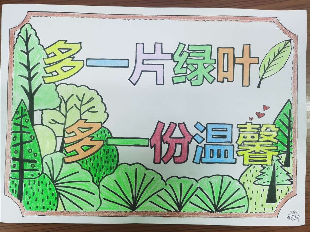 八4承于轩（标语）.jpg