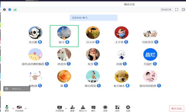 QQ截图20220317195226.jpg