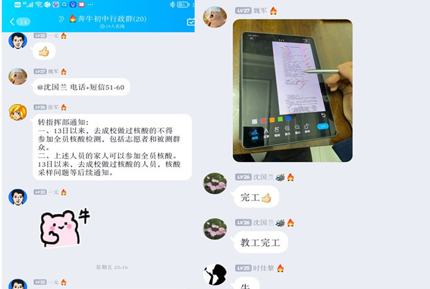 initpintu2_副本_副本.jpg