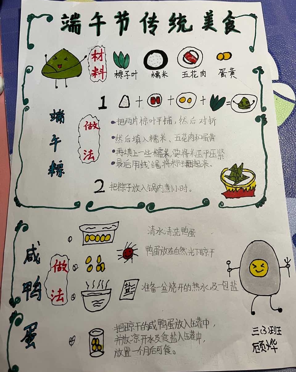 三3.jpg