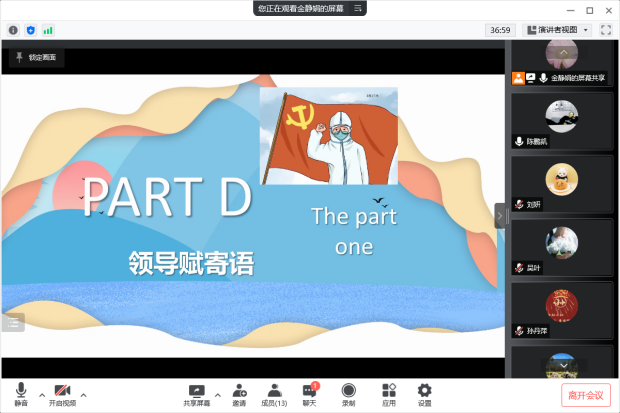 Screenshot 2022_3_22 15_22_00(1).png