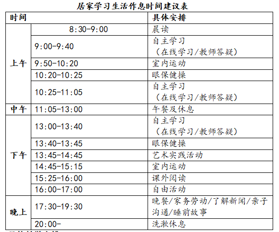 微信图片_20220317084447.png