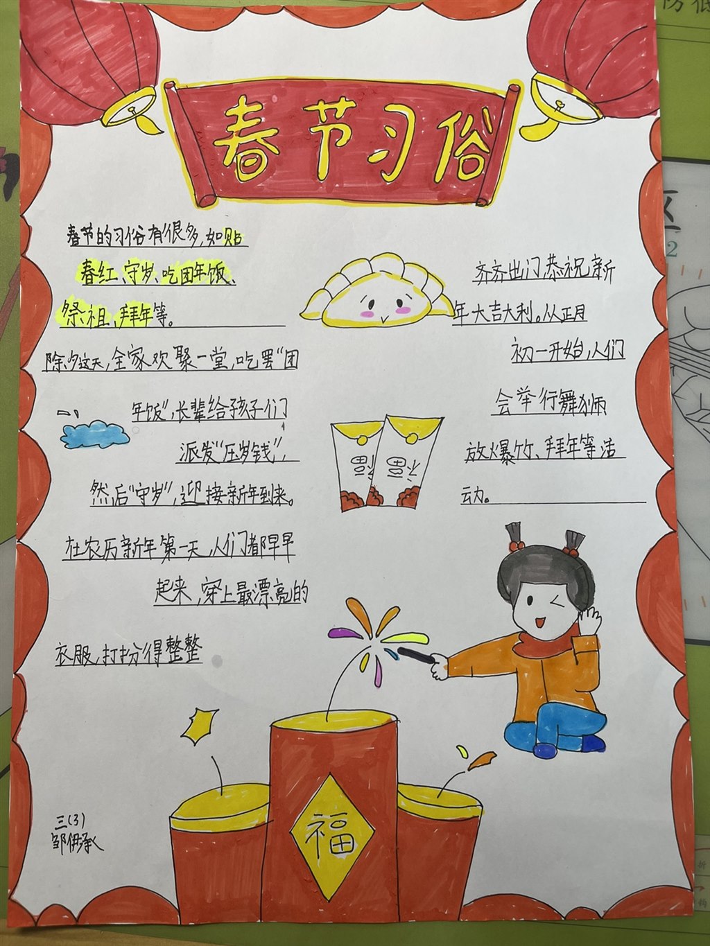 三2.jpg