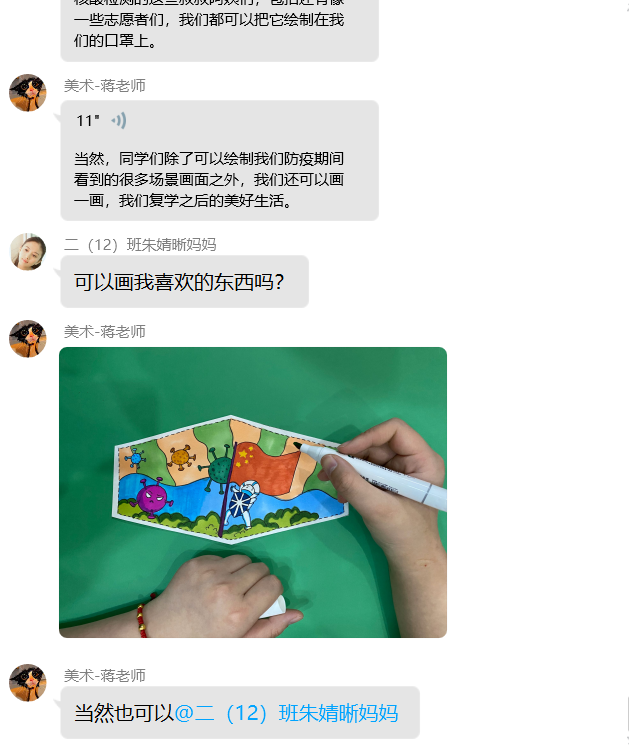 图13.png