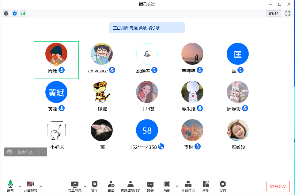 体育.png