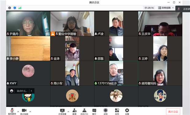 行政办公会议.png 行政办公会议.png