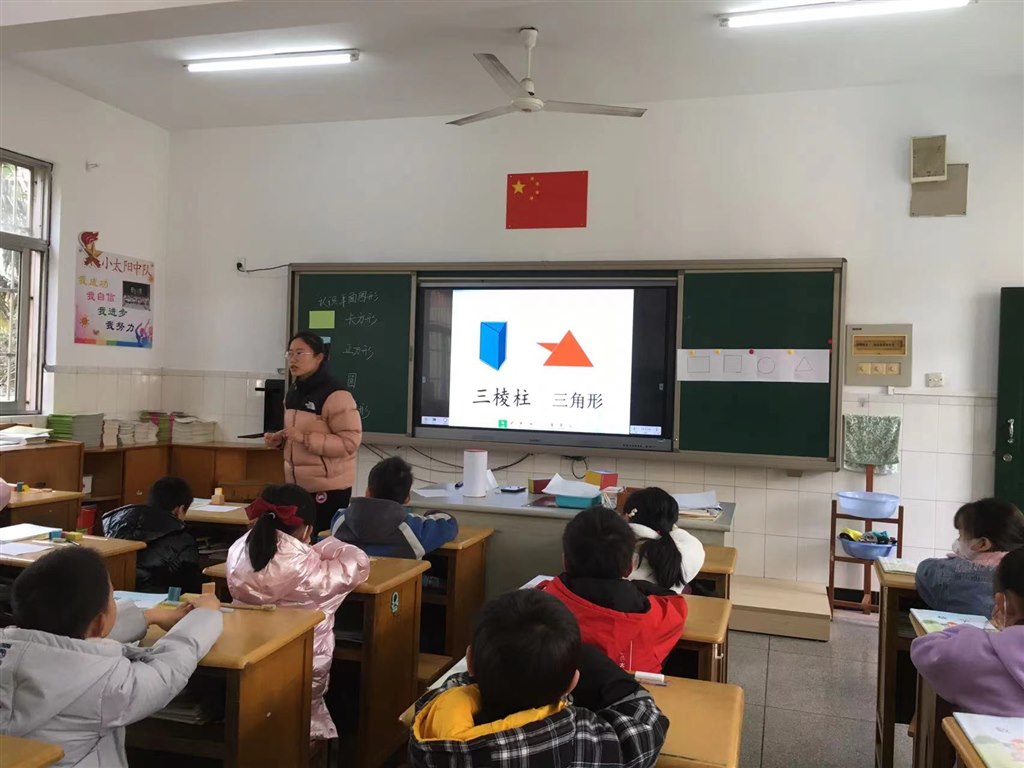 活动一.jpg