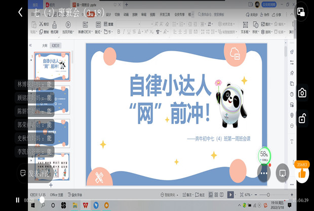 2_副本.jpg