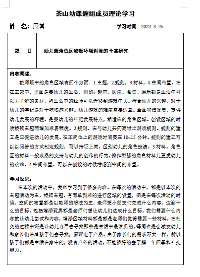 QQ图片20220325165345.png