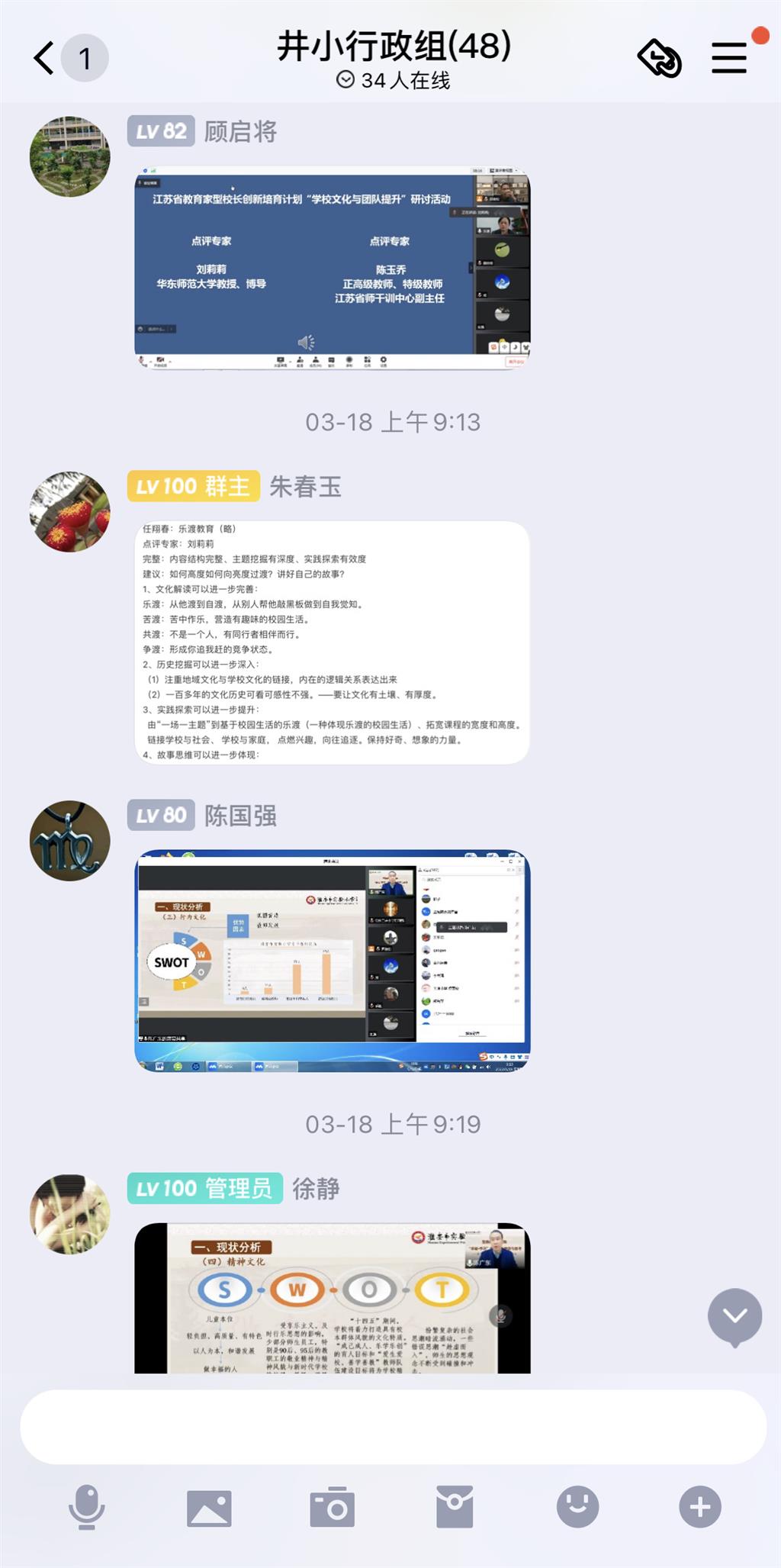学习打卡 (3).PNG