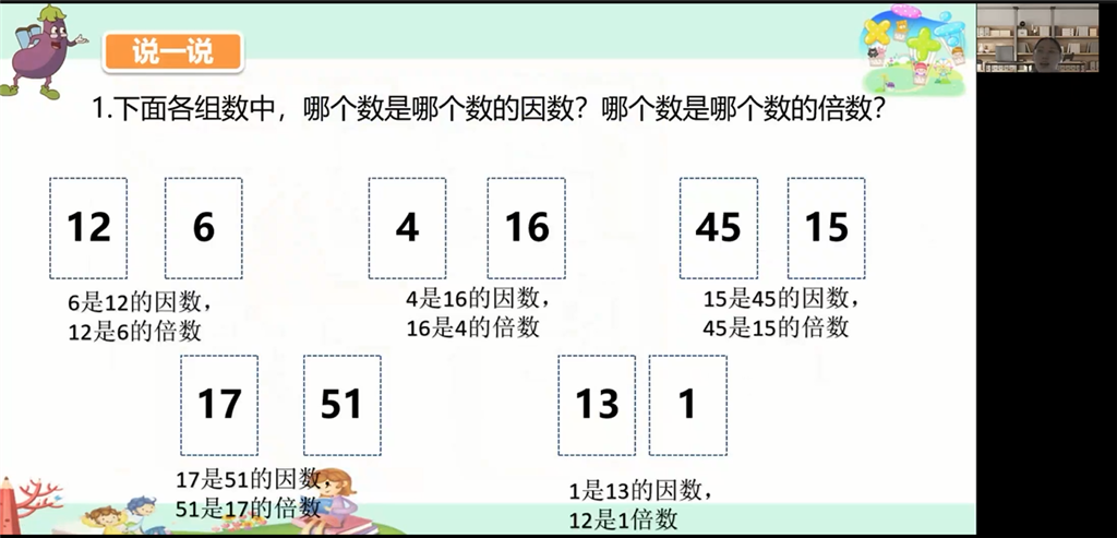 数7  (1).png