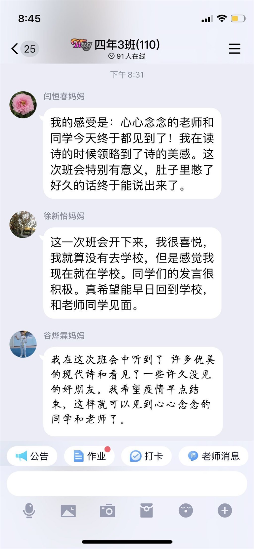 QQ图片20220325153242.jpg