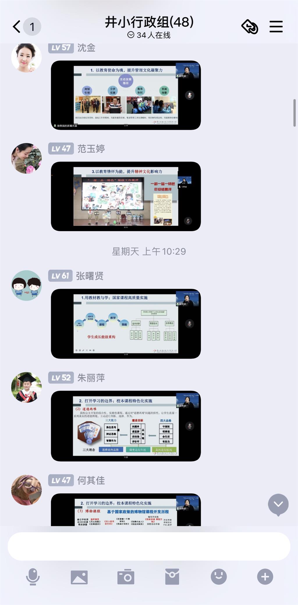 学习打卡 (1).PNG