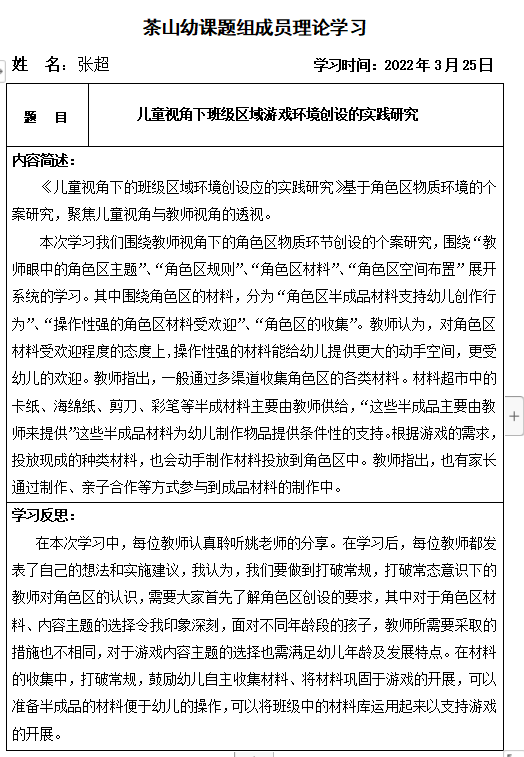 QQ截图20220325141106.png