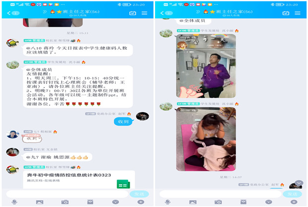 Screenshot_20220324_232002_com.tencent.mobileqq_副本.jpg