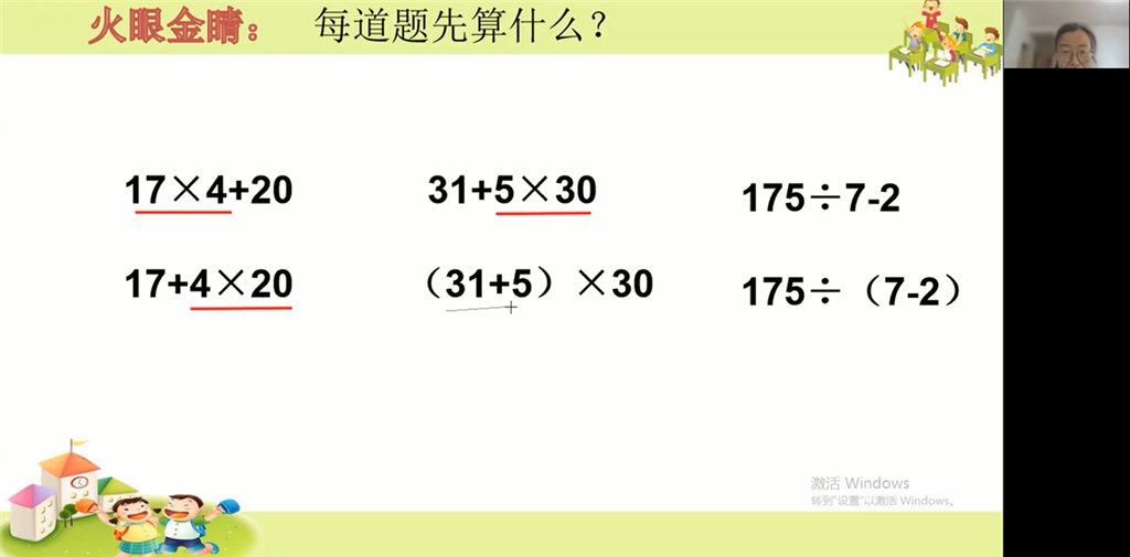数8.png