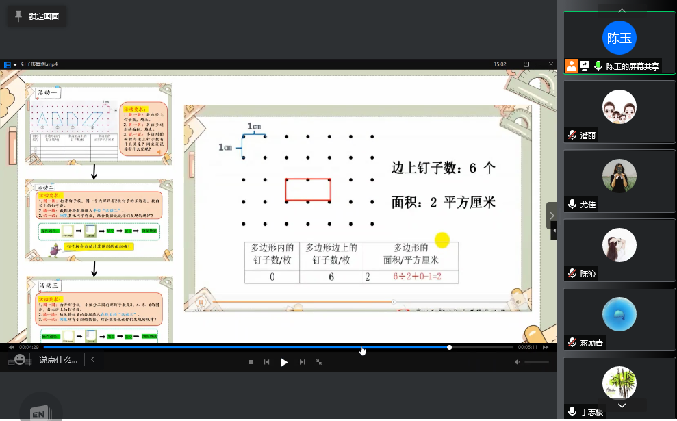 QQ图片20220325115638.png