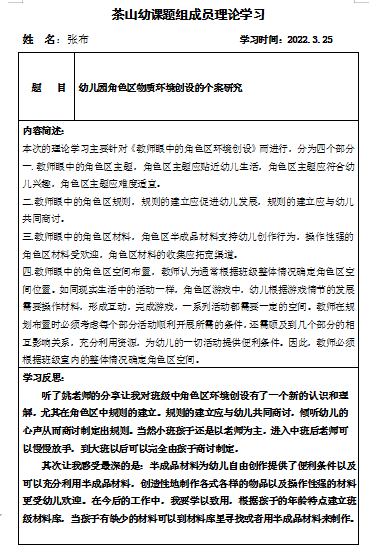 QQ截图20220325160524.png