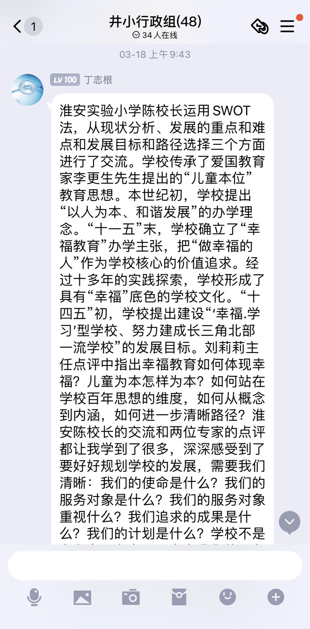 学习打卡 (4).PNG