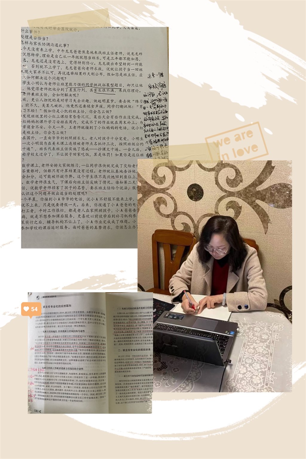 图5.JPG