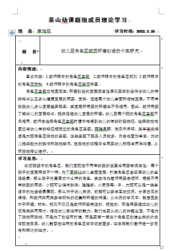 QQ截图2022032517030111.png