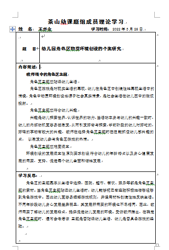 QQ截图20220325150618.png