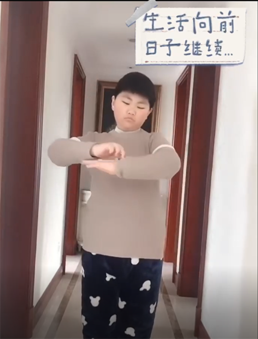 七四章瀚之.png