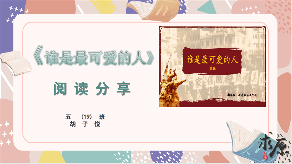 图9.png