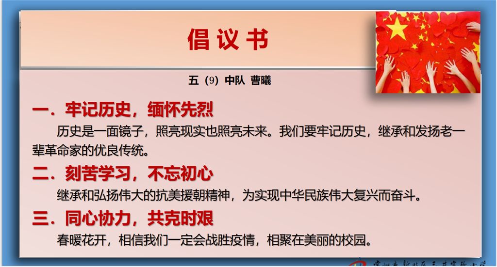 图26.png