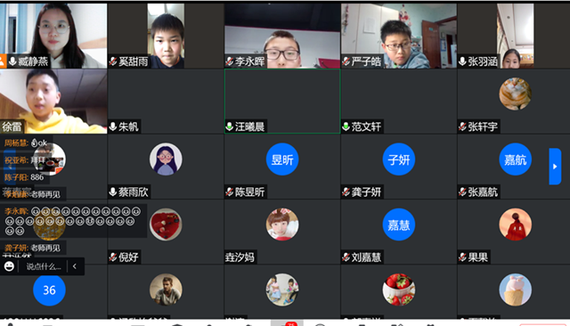 班会讨论_副本.png