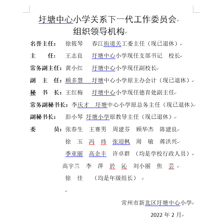 QQ截图20220326173406.png