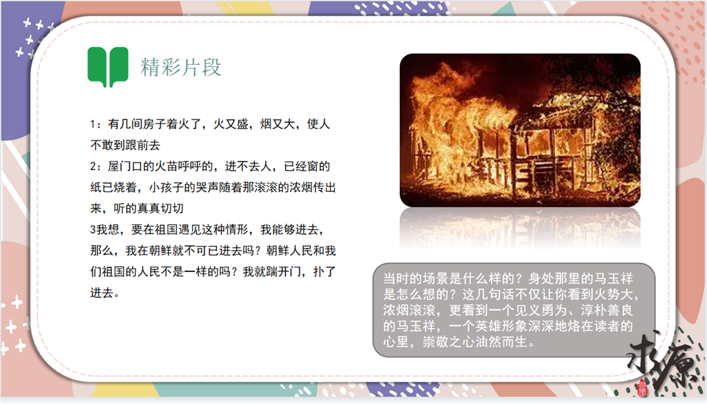 图10.png