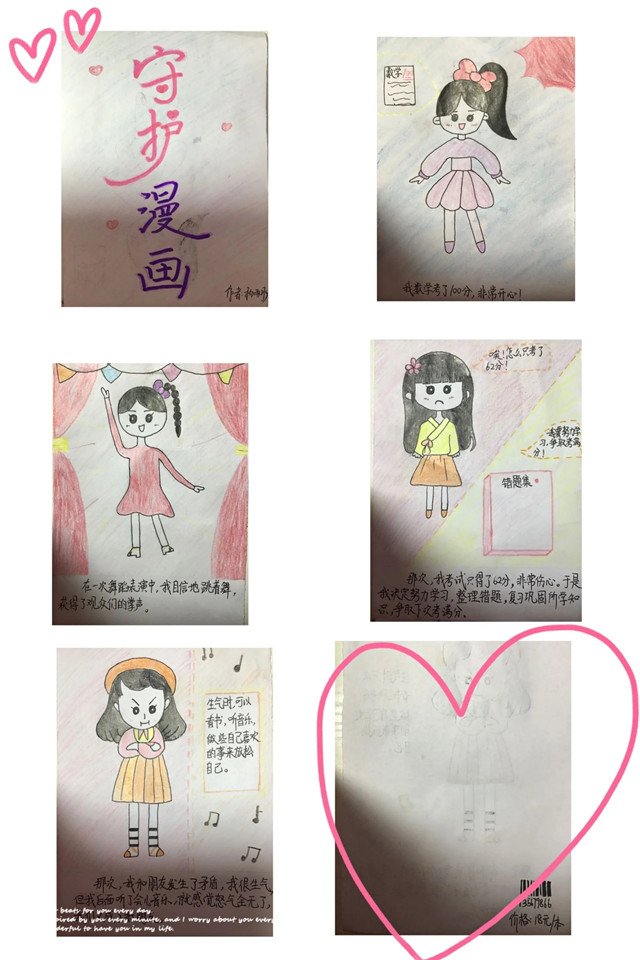 五1杨雨桐.webp_副本.jpg