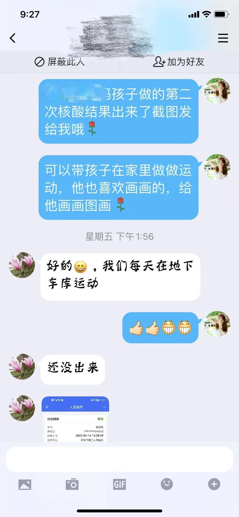 微信图片_20220327135809.jpg