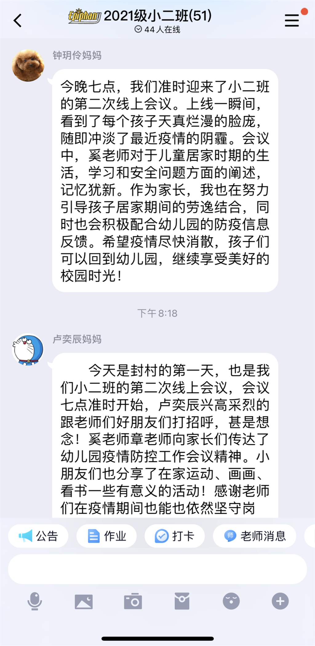 微信图片_20220327135804.png