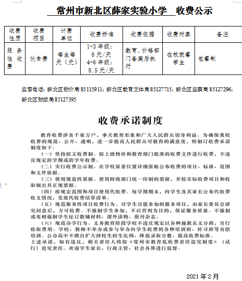 QQ图片20220328141756.png