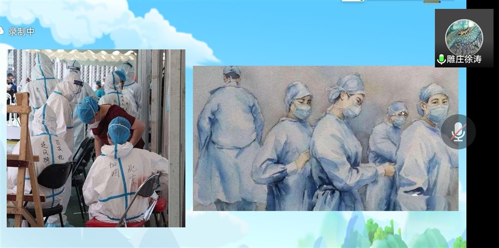 Screenshot_20220328_102121_com.tencent.wemeet.app.jpg
