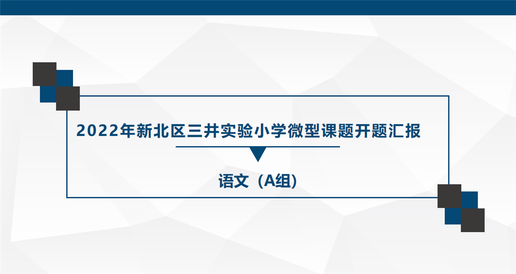 语文A1.png