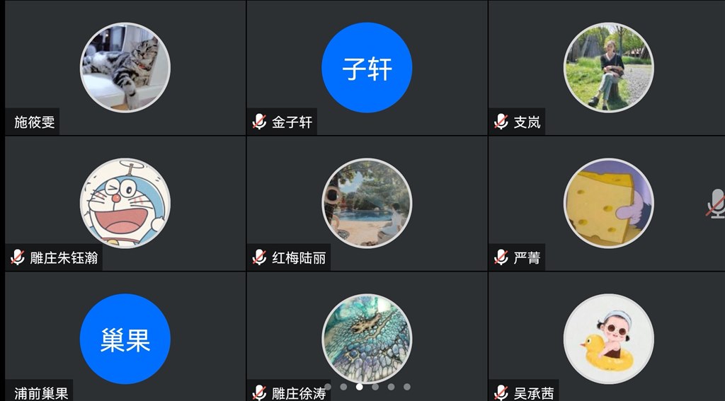 Screenshot_20220328_090603_com.tencent.wemeet.app.jpg