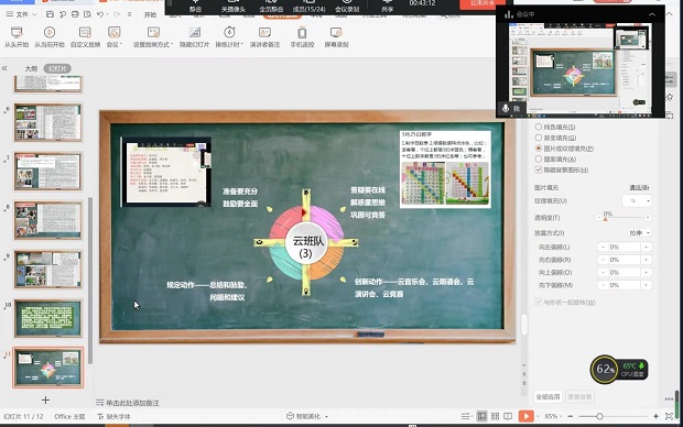 图片8.jpg 图片8.jpg