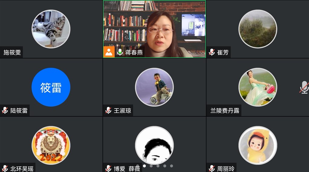 Screenshot_20220328_090559_com.tencent.wemeet.app.jpg
