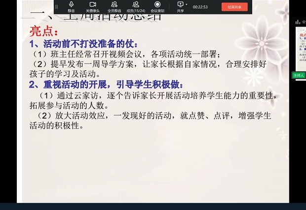 图片6.jpg 图片6.jpg