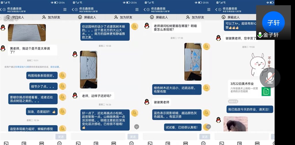 Screenshot_20220328_110233_com.tencent.wemeet.app.jpg