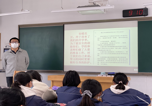 班会_副本.jpg