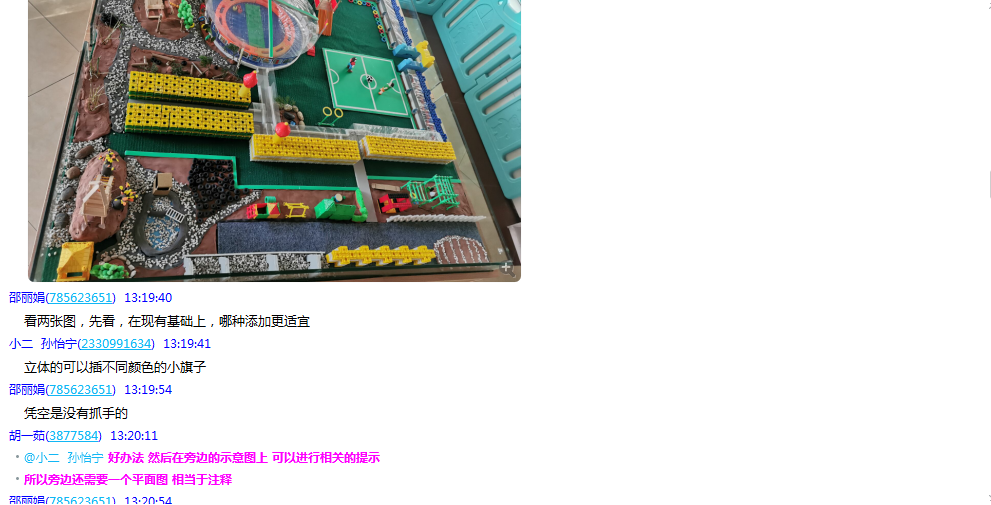 QQ截图20220329160330.png