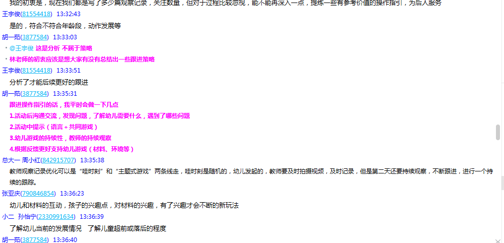 QQ截图20220329160423.png
