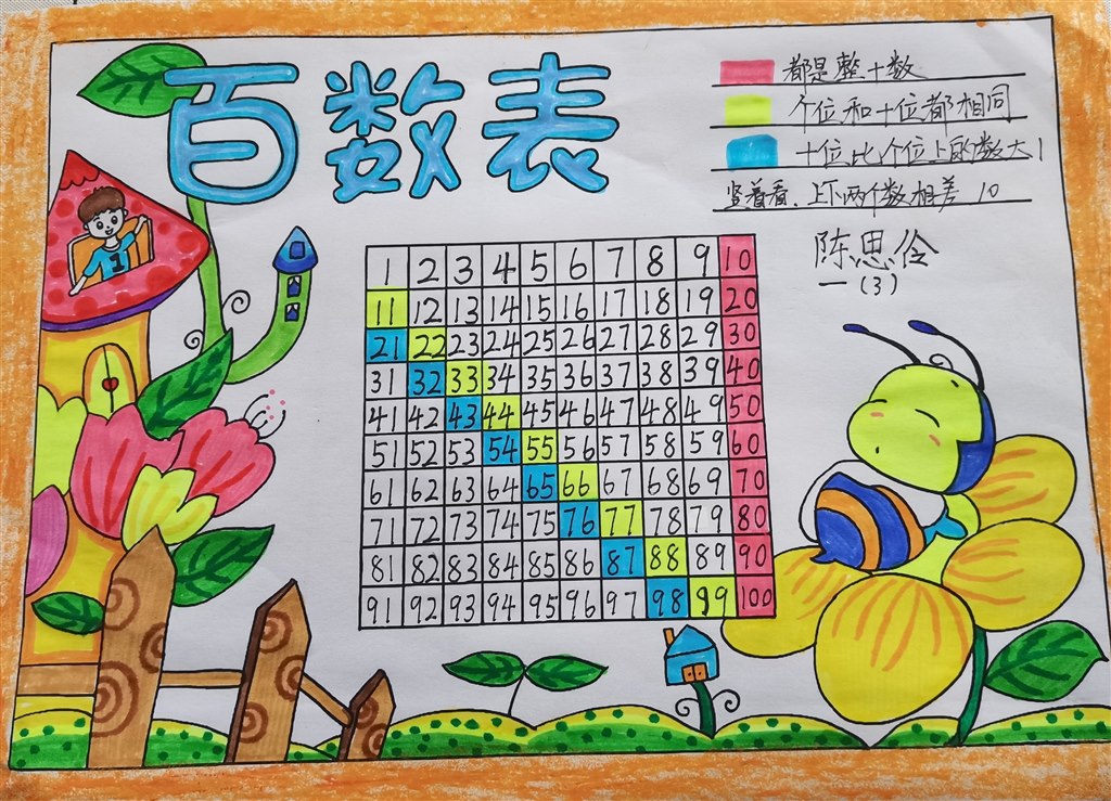 一10.jpg
