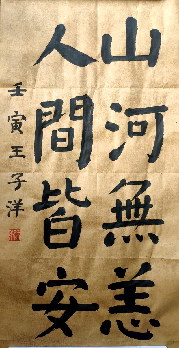 图片5.jpg