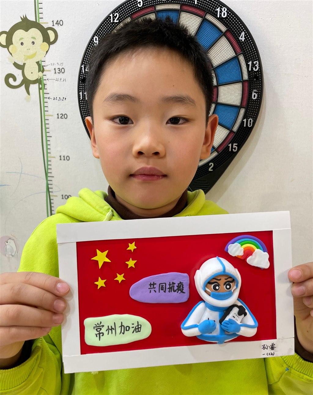一（12）班孙睿--共同抗议，常州加油！02.jpg
