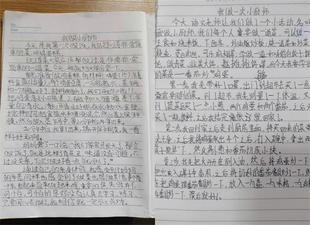 IMG_2526(20220330-093050).jpg IMG_2526(20220330-093050).jpg